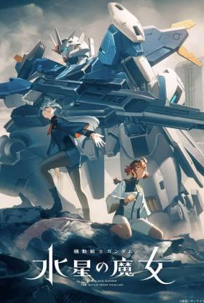 Mobile Suit Gundam: The Witch from Mercury
